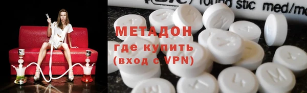 MDMA Premium VHQ Богородицк