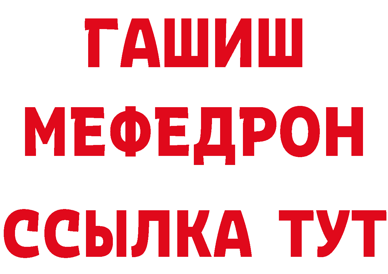 Метадон кристалл рабочий сайт это OMG Переславль-Залесский