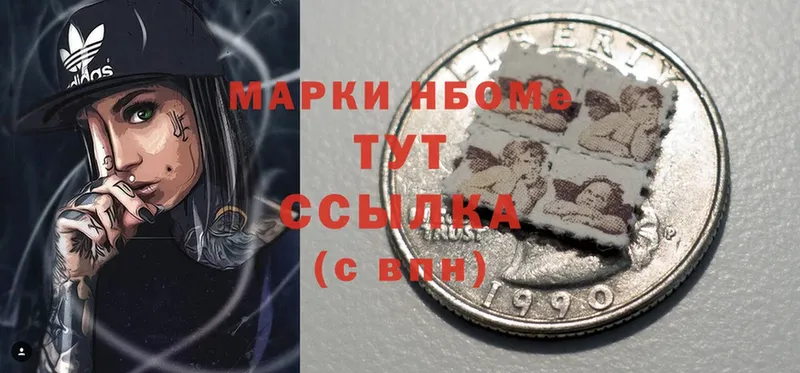 Марки NBOMe 1,5мг  mega ссылка  Переславль-Залесский 